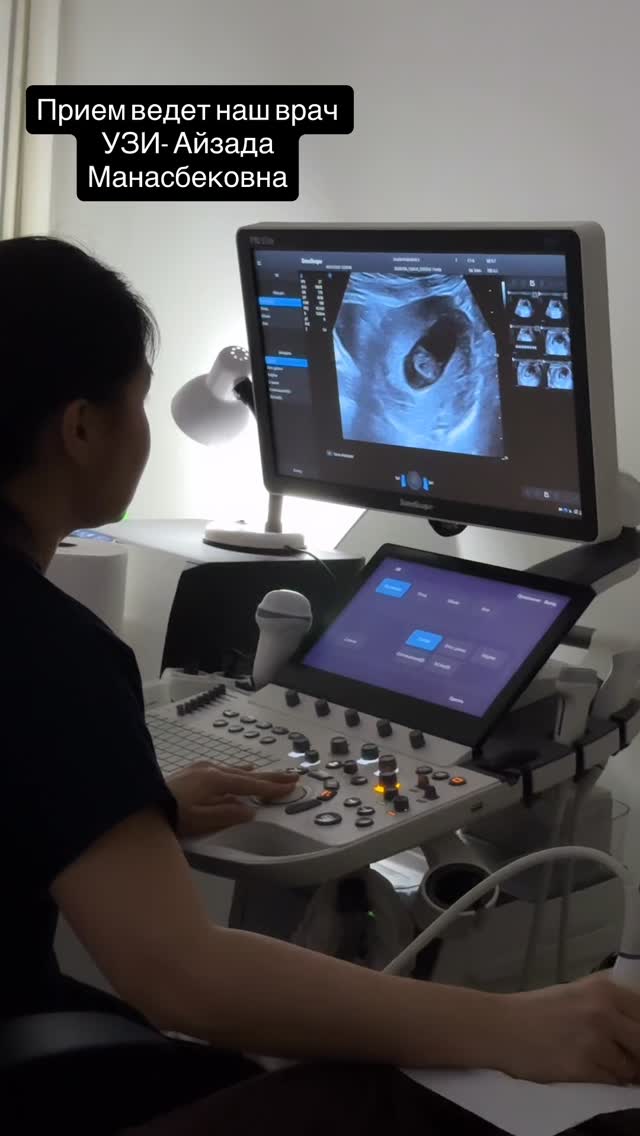 УЗИ 3D/4D экспертного класса