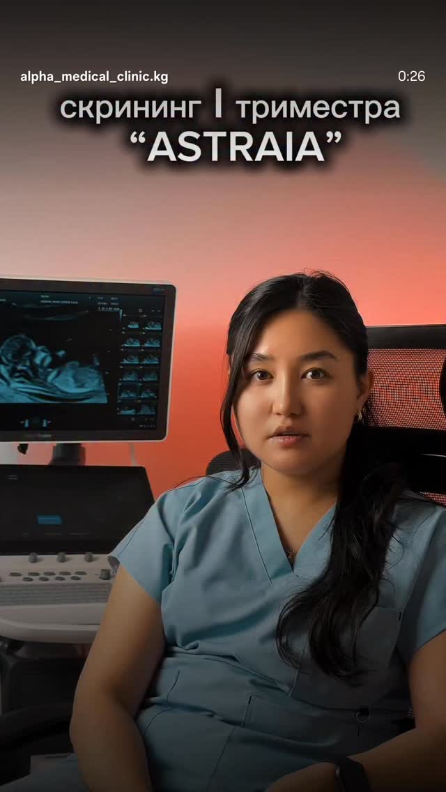 Исмаилова Арина Жамшитбековна