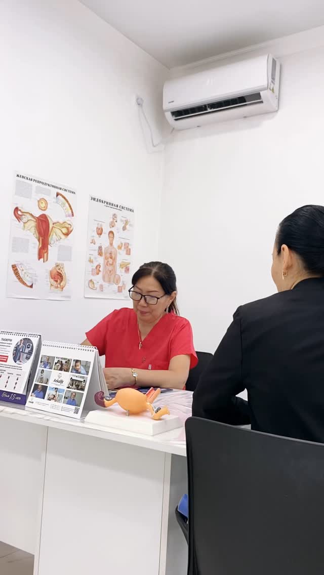 Гинеколог эндокринолог