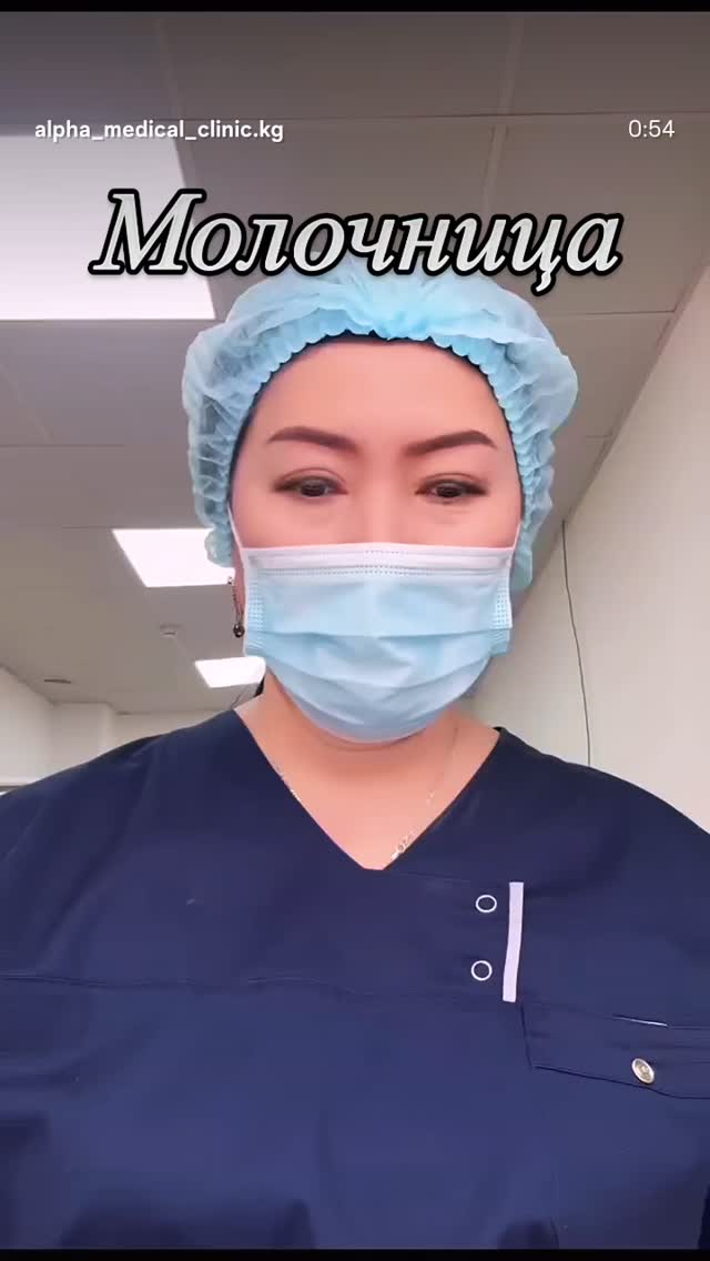 Планирование беременности