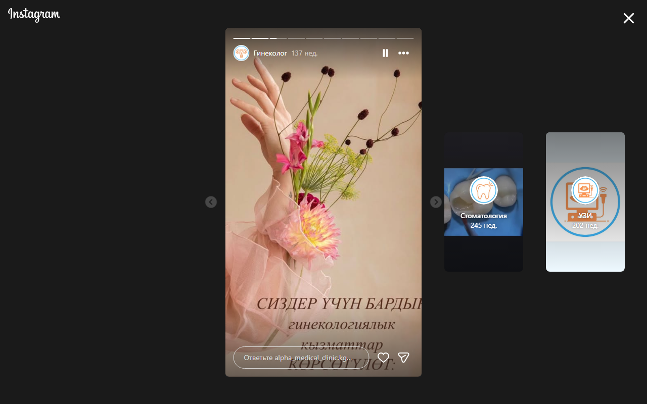 Гинекология — дополнительный материал