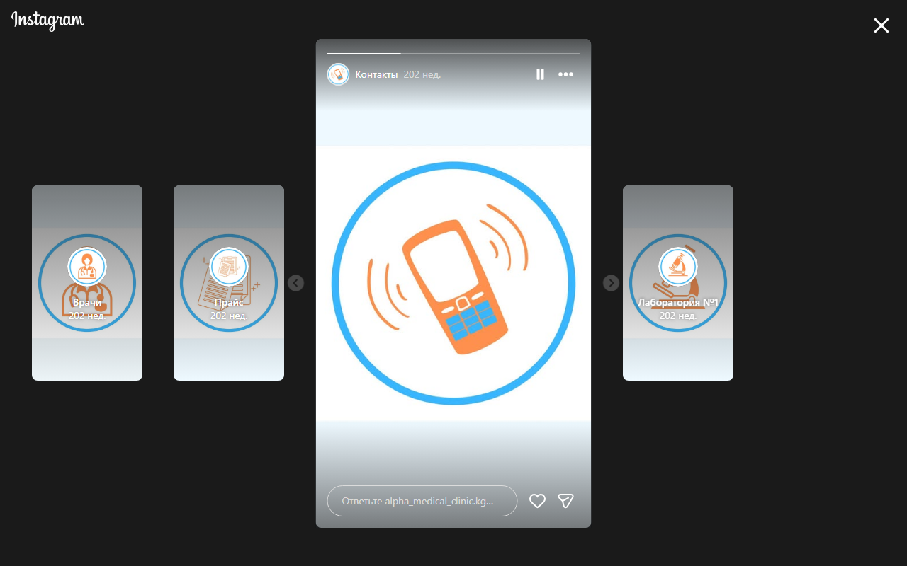 Отзыв пациентки Alpha Medical Clinic — ресепшн с логотипом