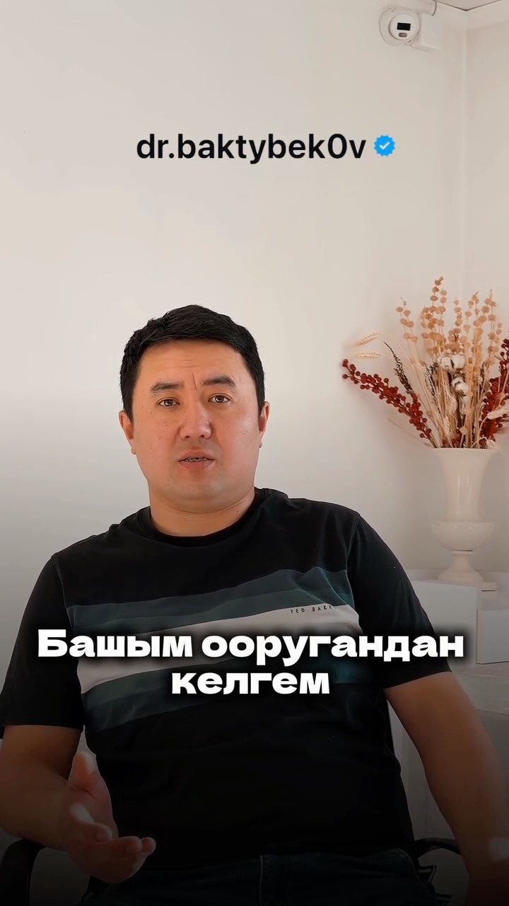 Клиника фото