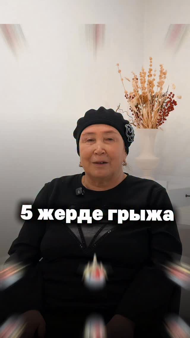 Невропатолог