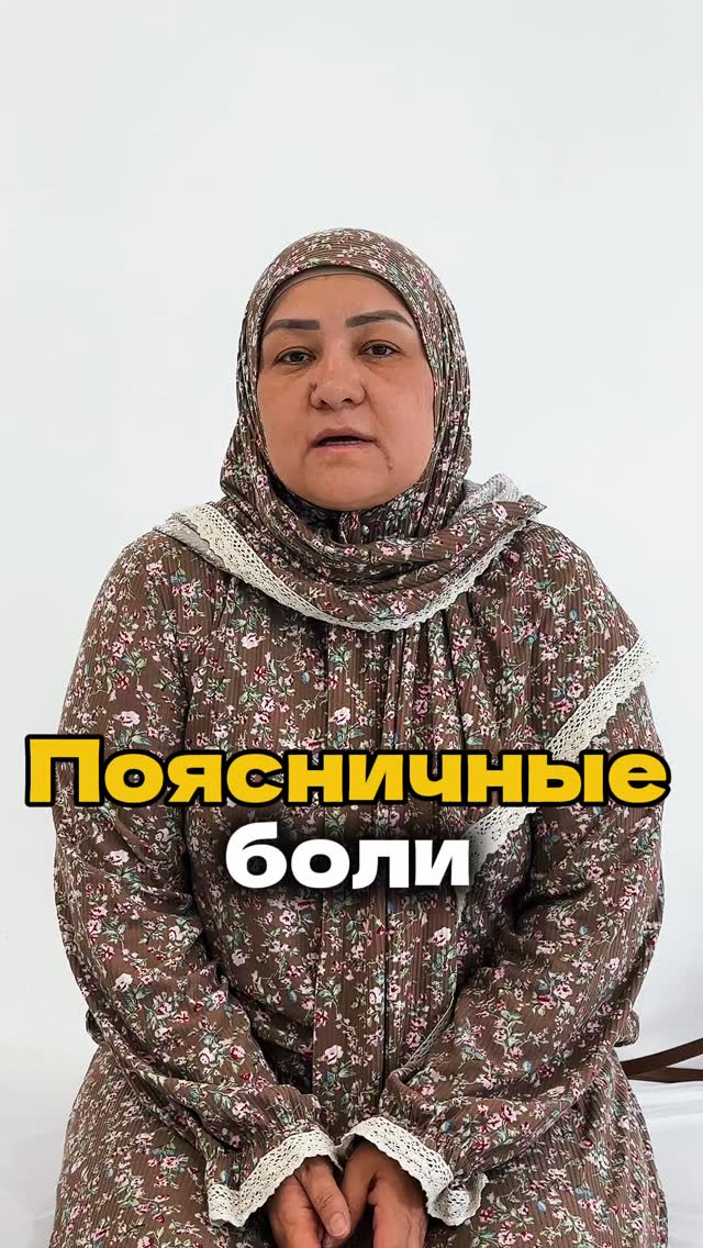 Клиника Бишкек